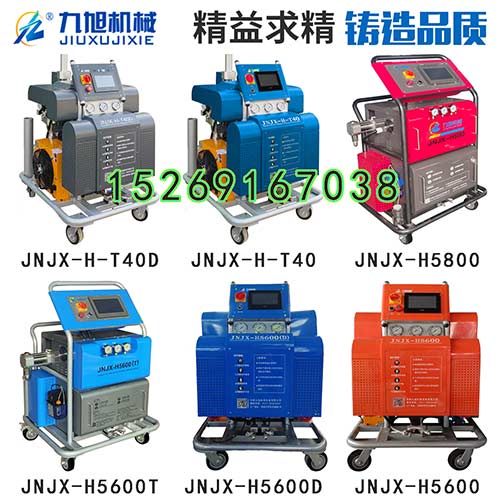 Q5200(圖1) 多款液壓系列管道接頭現(xiàn)場發(fā)泡設備
