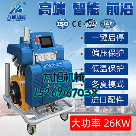 化工罐體液體儲罐聚脲防水涂料(圖3) JNJX-H-T40聚脲噴涂機